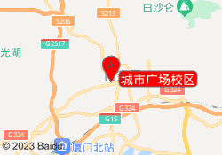 城市广场校区
