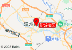 芗城校区