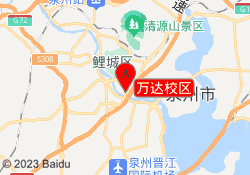 万达校区