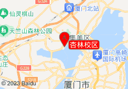 杏林校区