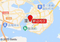 新店校区