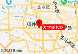 大学路校区