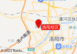 洛阳校区