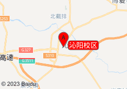 沁阳校区