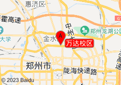 万达校区