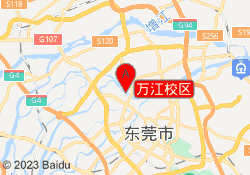 万江校区