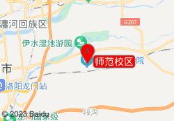 师范校区