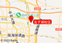 龙子湖校区