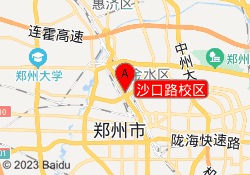 沙口路校区