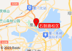 石鼓路校区