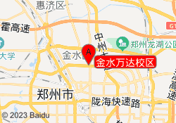 金水万达校区