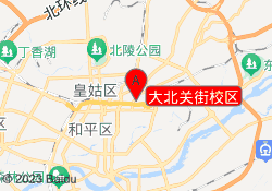 大北关街校区