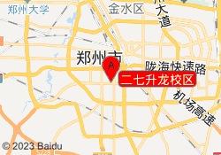 二七升龙校区