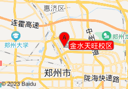 金水天旺校区