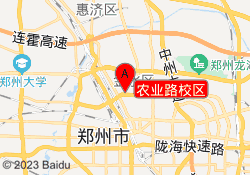 农业路校区