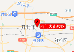 西门大街校区