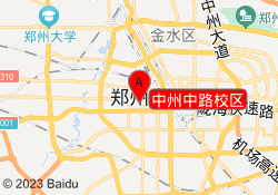 中州中路校区