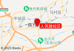 人民路校区