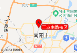 工业南路校区