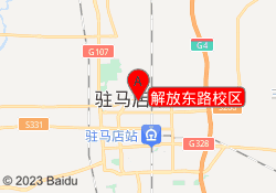 解放东路校区