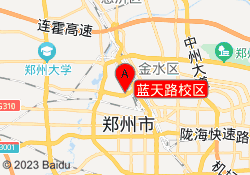 蓝天路校区