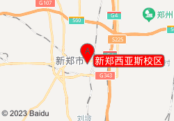 新郑西亚斯校区