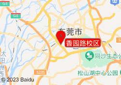 香园路校区