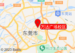 万达广场校区