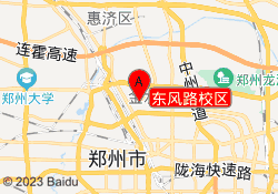 东风路校区