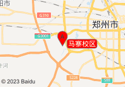 马寨校区