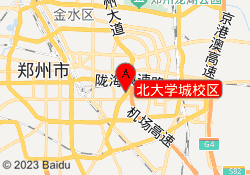 北大学城校区