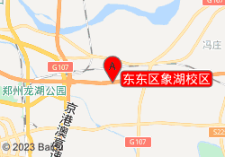 东东区象湖校区