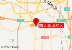 南大学城校区