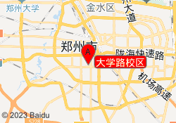 大学路校区