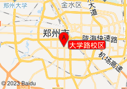 大学路校区