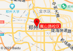 嵩山路校区