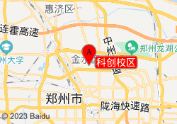 科创校区