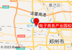 电子商务产业园校区