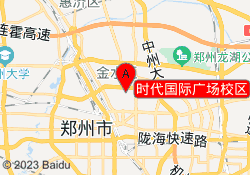 时代国际广场校区