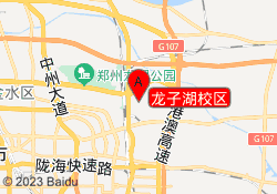 龙子湖校区