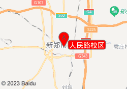 人民路校区