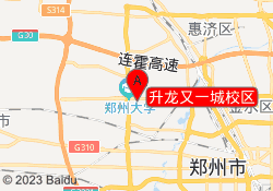 升龙又一城校区