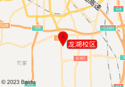 龙湖校区