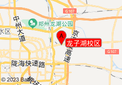龙子湖校区