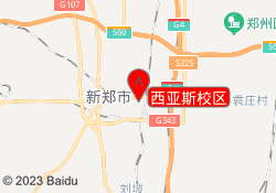 西亚斯校区