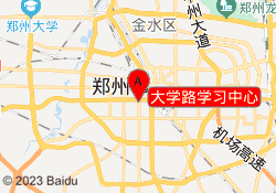 大学路学习中心
