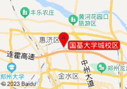 国基大学城校区