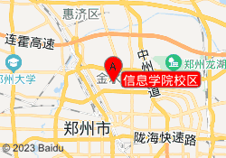 信息学院校区