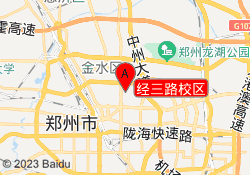 经三路校区