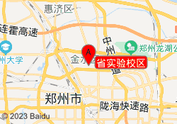 省实验校区